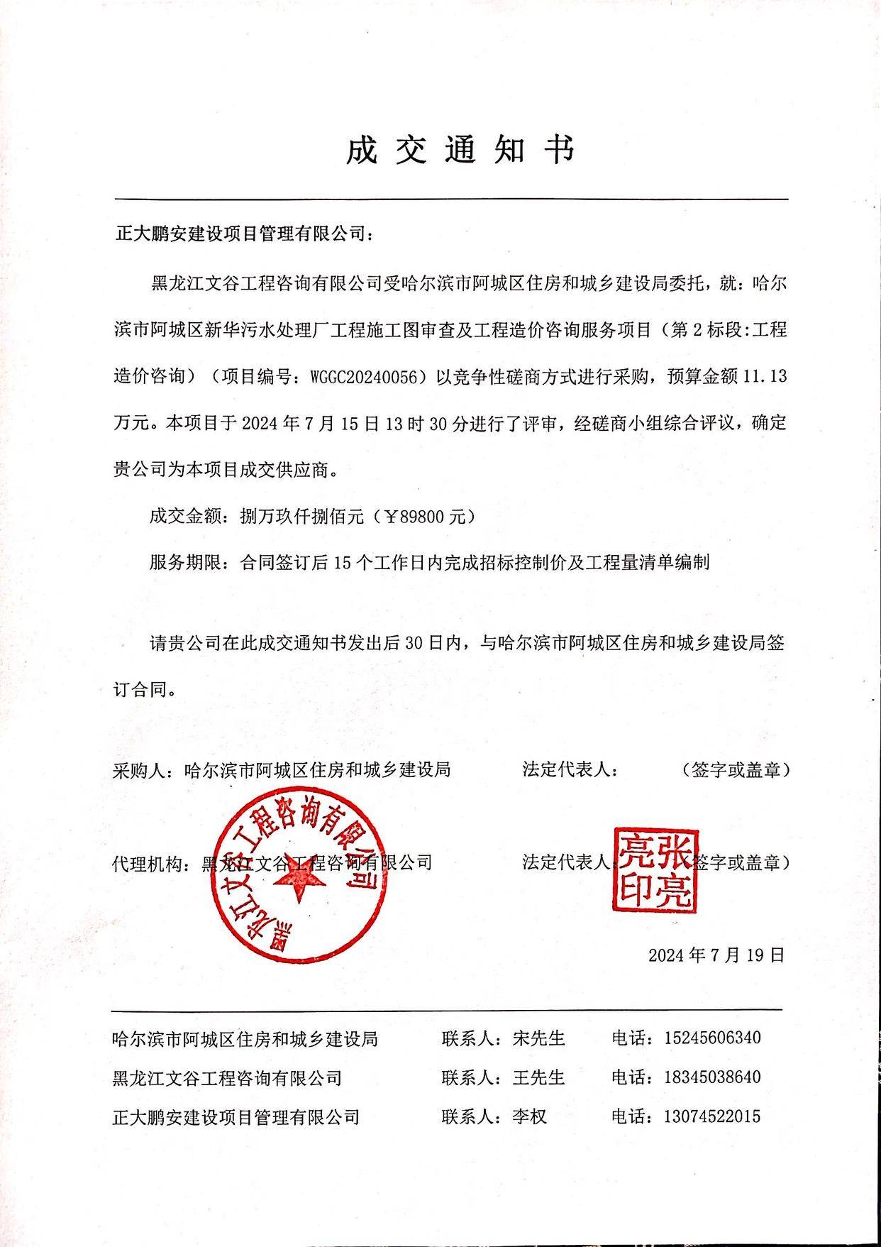 6月4号：重磅！阿尔瓦雷斯铁心投巴萨，1亿天价报价却遭西甲财政‘紧箍咒’锁死？